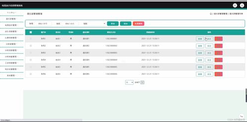 基于JSP與SSM框架的電競選手信息管理系統設計與實現