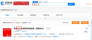 中國創新力量閃耀國際舞臺 天眼查榮獲頂級學術會議創業研究獎